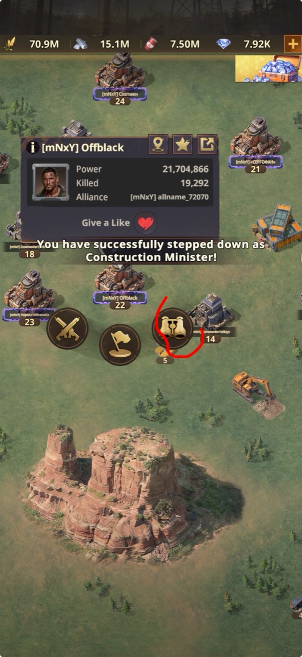 The Scout button used to activate War Frenzy before Ambush