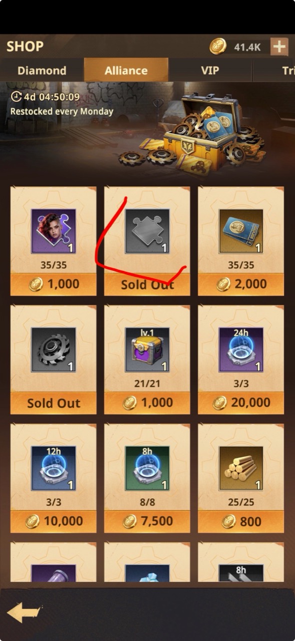 Weekly SR Omni Hero Shard in the Alliance Shop
